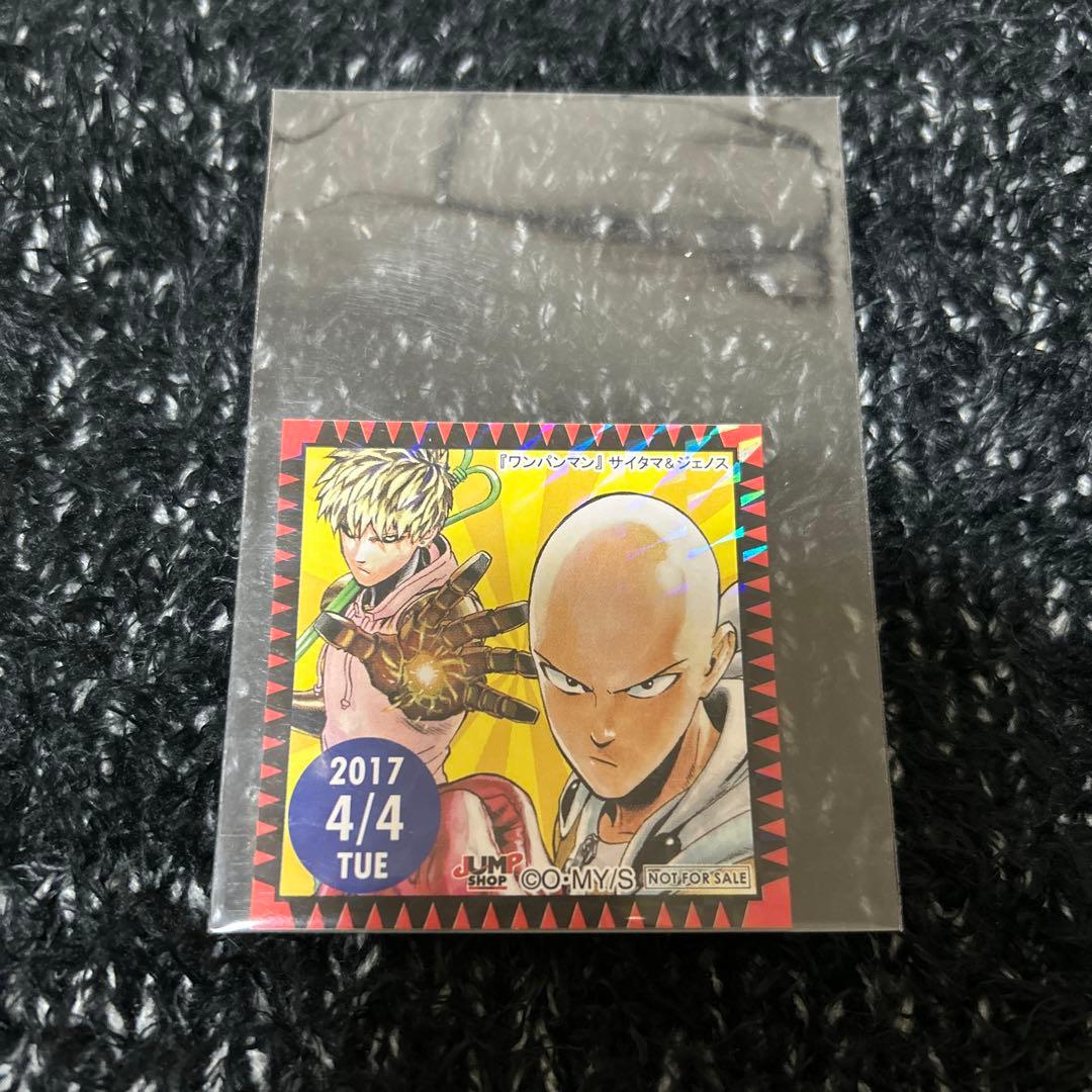 ワンパンマン ステッカー サイタマ ジェノス