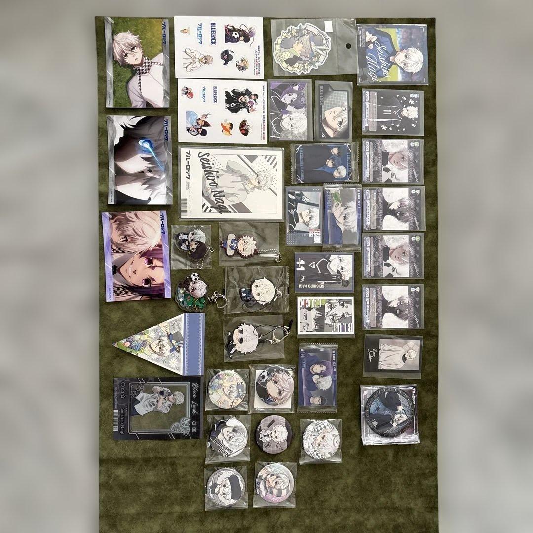 凪誠士郎グッズ まとめ売り