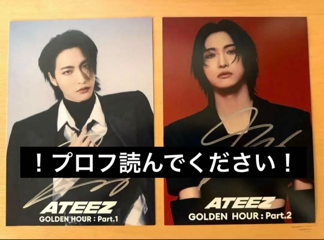ATEEZ ソンファ サイン 6枚