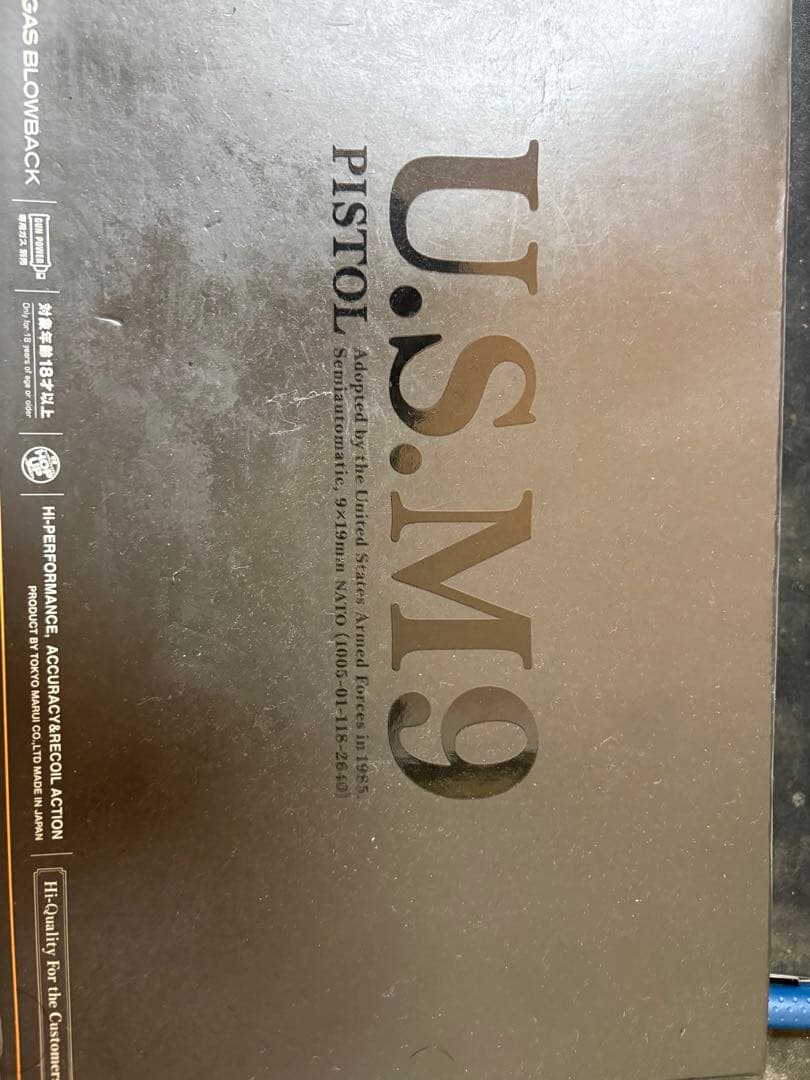 U.S. M9 ガスブローバックピストル