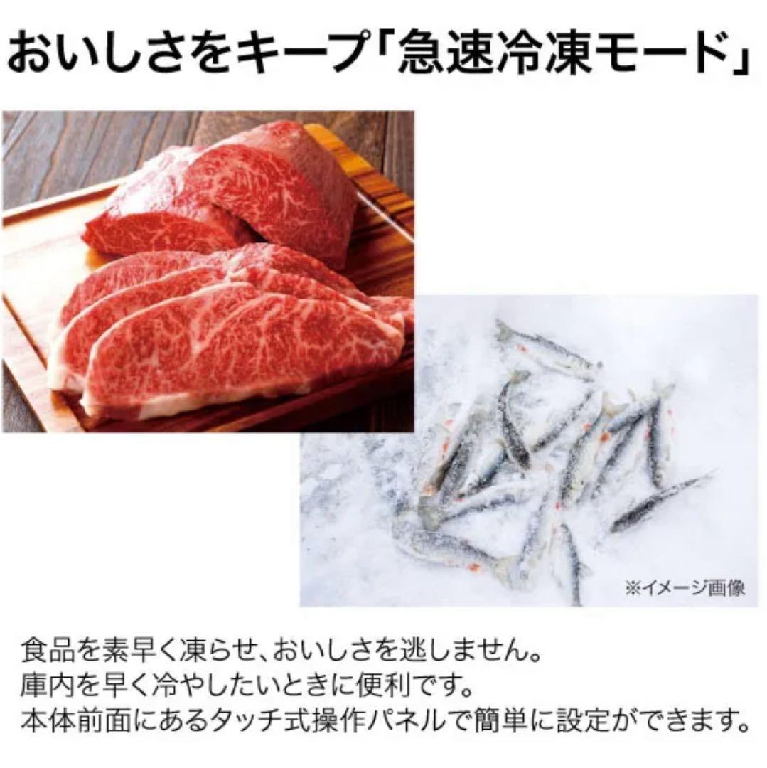 冷凍ストッカー JF-MNC429A [429L /1ドア /上開き]