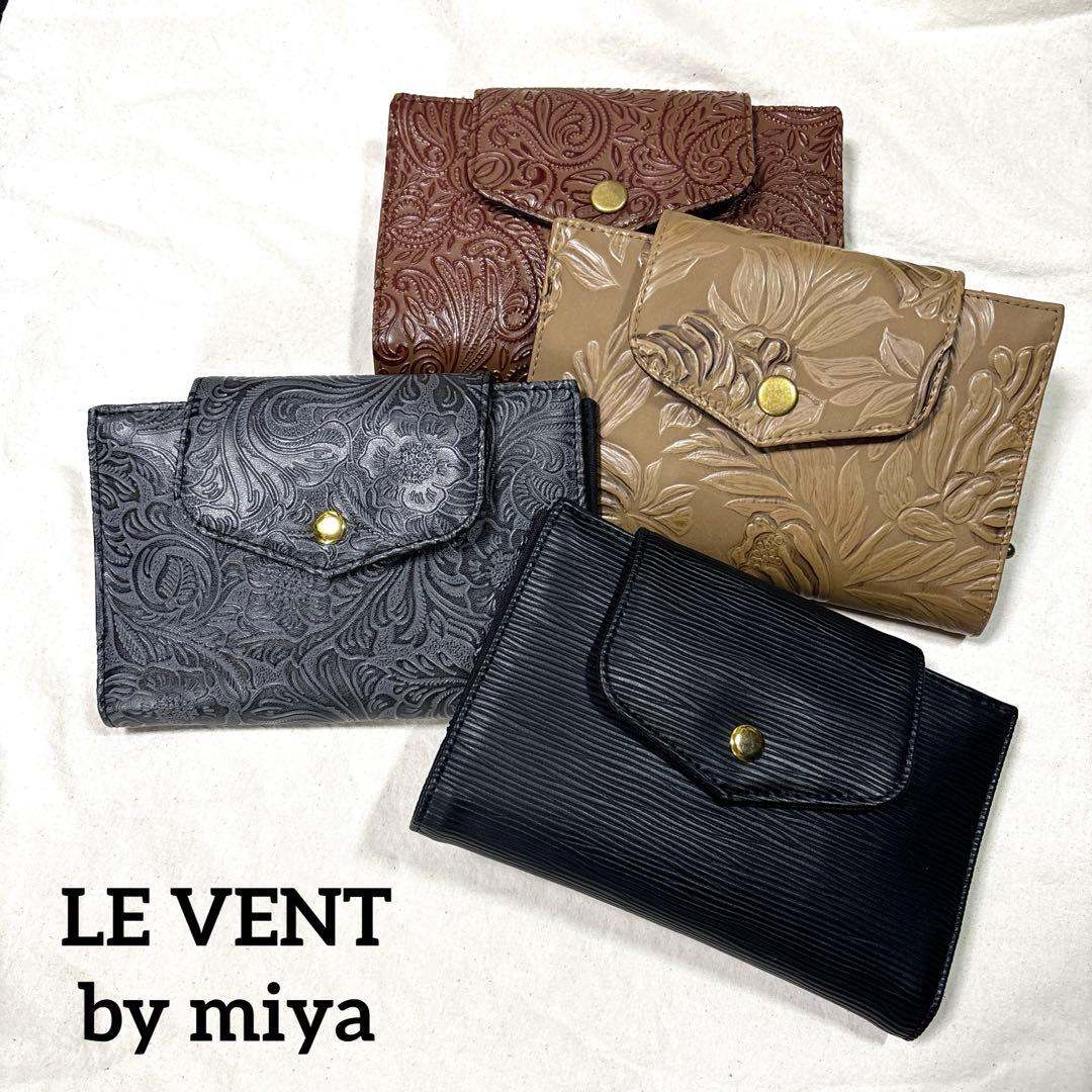 miya38様　通帳ケース×4