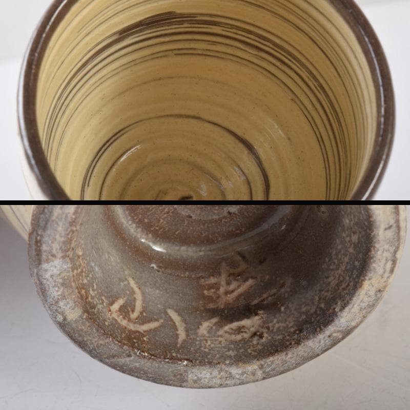 煎茶道具　春来居窯　多気檗山作　刷毛目　湯呑　茶托付　十客　共箱　C　8221