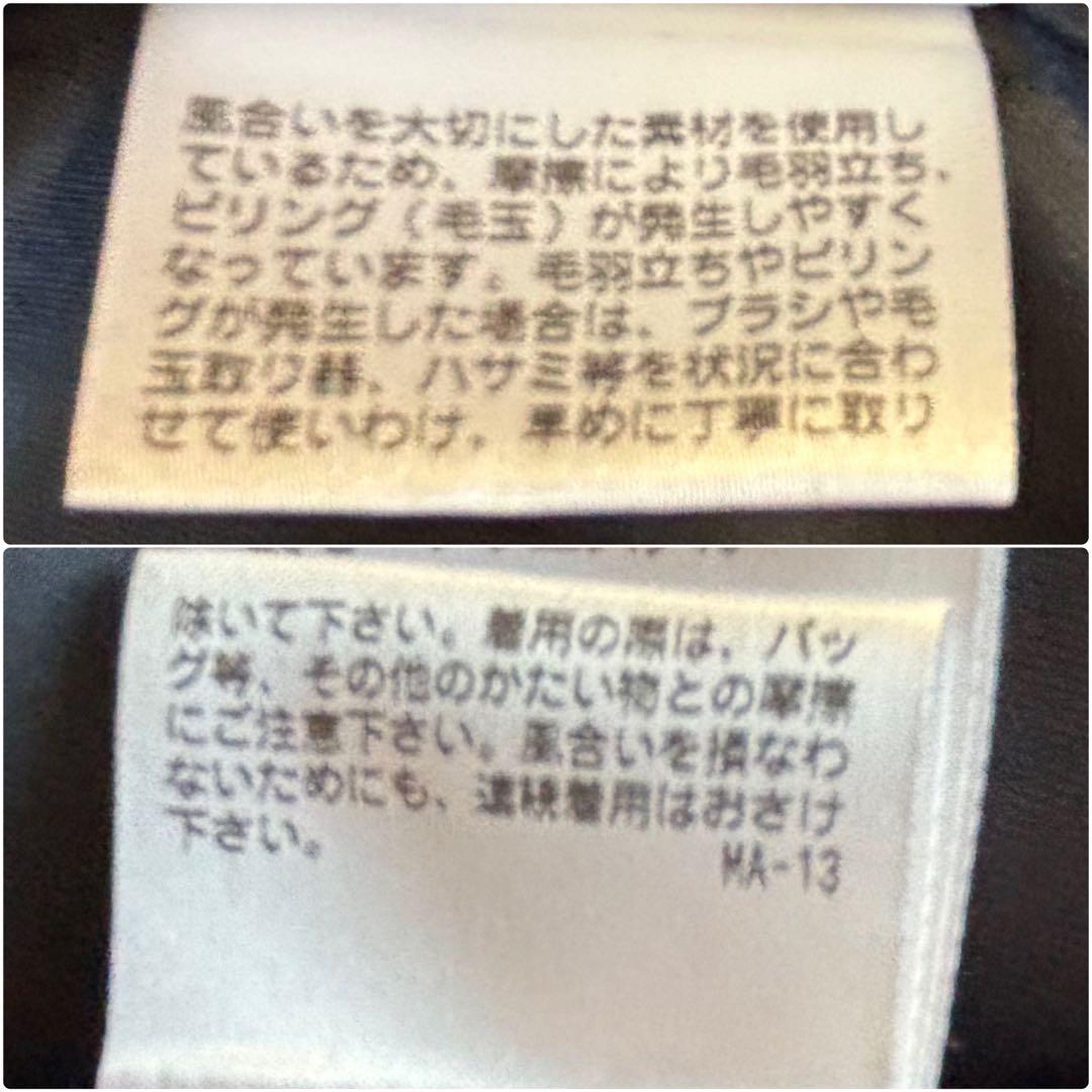 美品★マッキントッシュフィロソフィー　チェスターコート　刻印入りボタン　黒　M