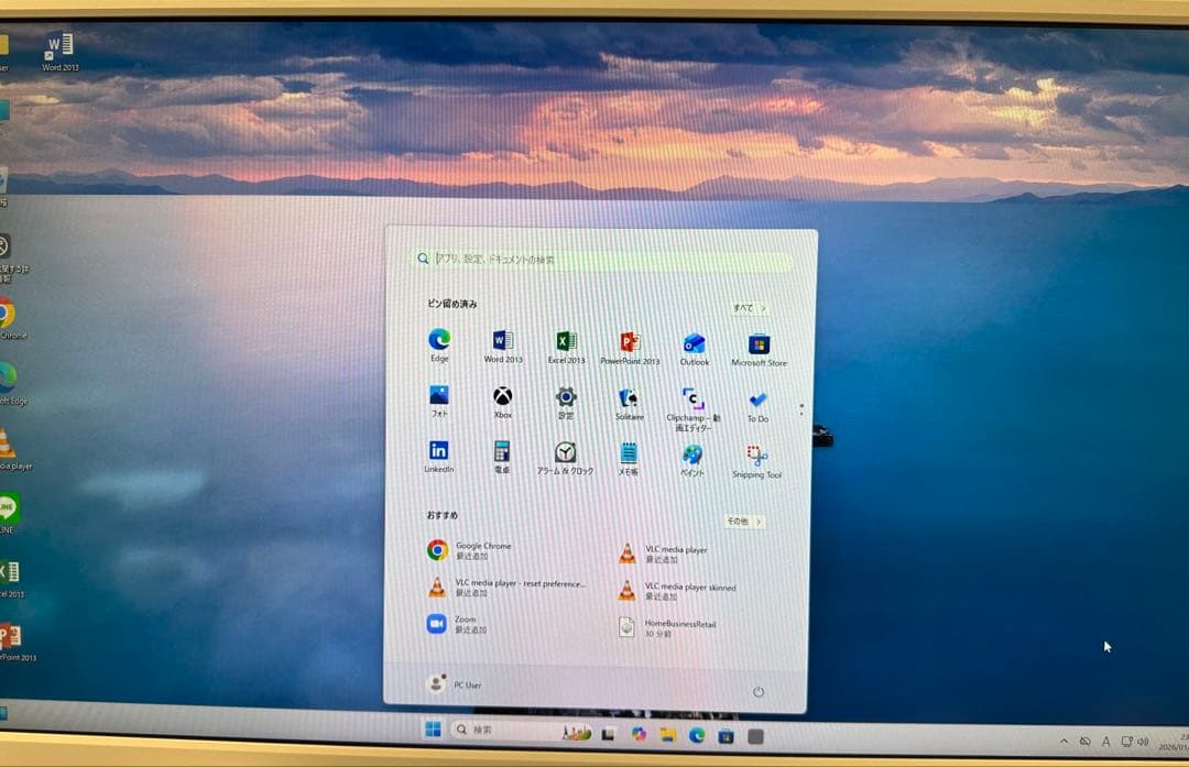 ゲーミングPC GALLERIA i7-8世代　GTX1660Ti SSD