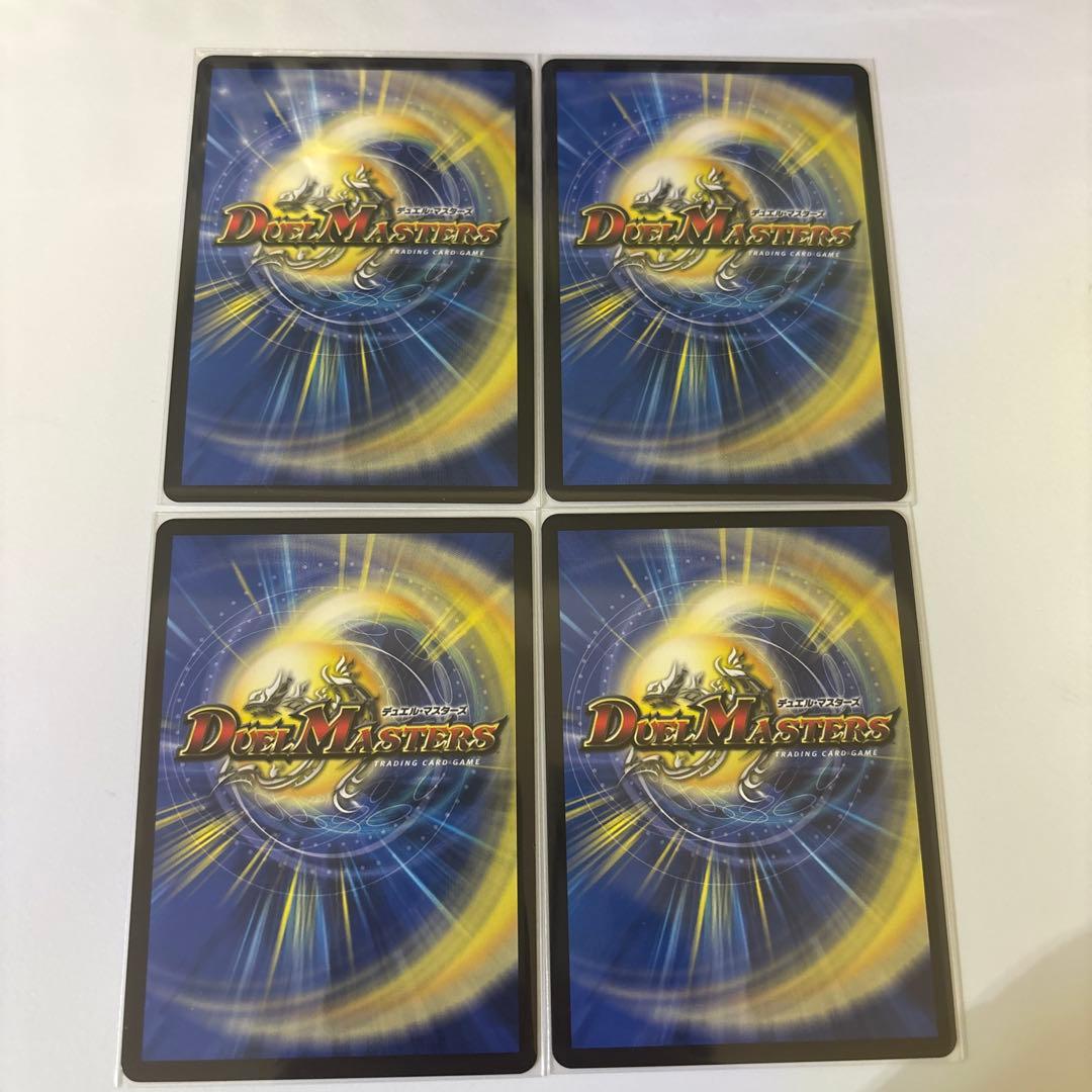 1219 鬼ヶ覇覇覇ジャオウガ　4枚