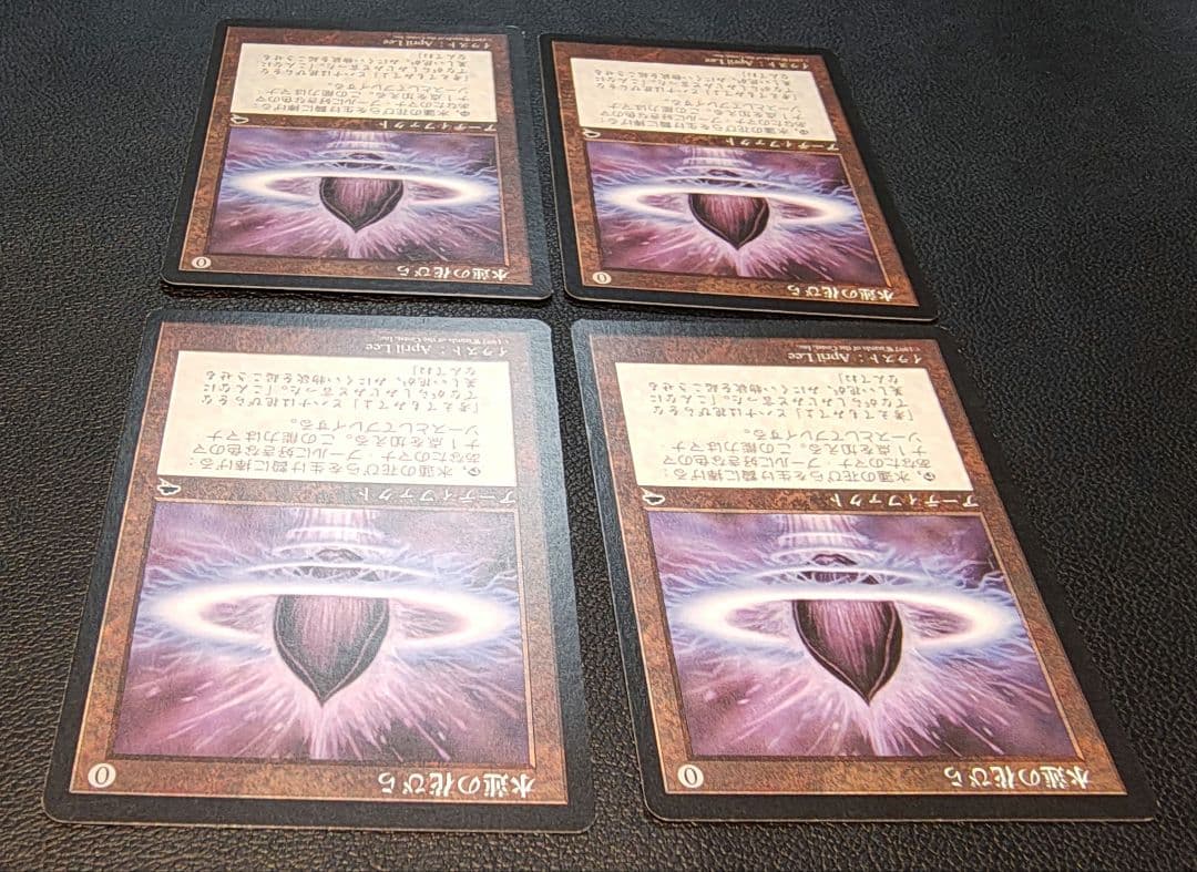 水蓮の花びら Lotus Petal　日本語　JP　TMP　４枚