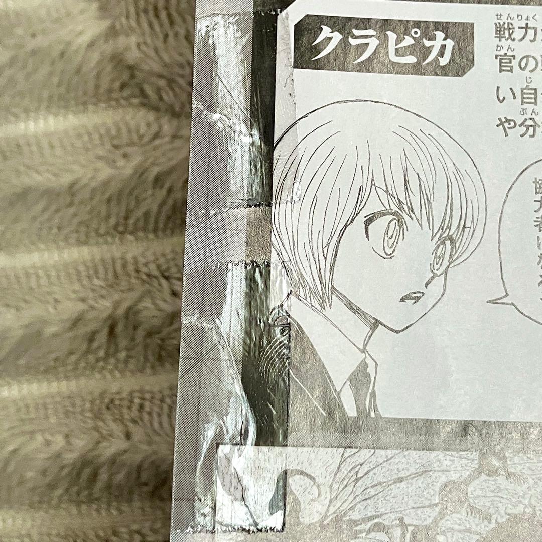 HUNTER×HUNTER/冨樫義博 全巻(1〜38)セット まとめ売り+おまけ