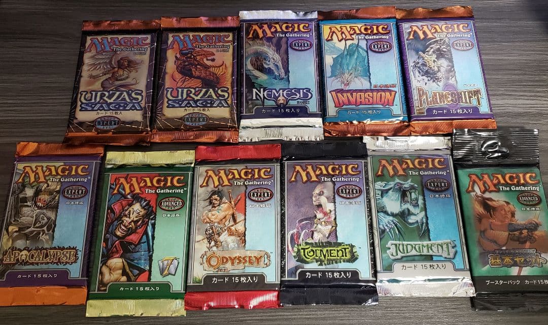 マジック：ザ・ギャザリング ブースターパック 11パックセット