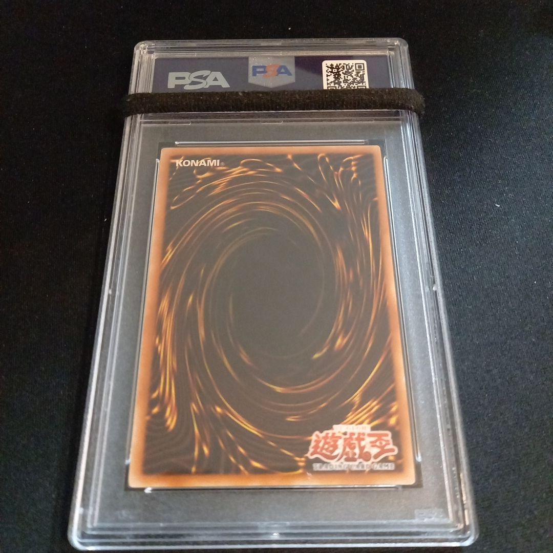 遊戯王 ブラッド・マジシャン―煉獄の魔術師― 旧アジア レリーフ PSA9