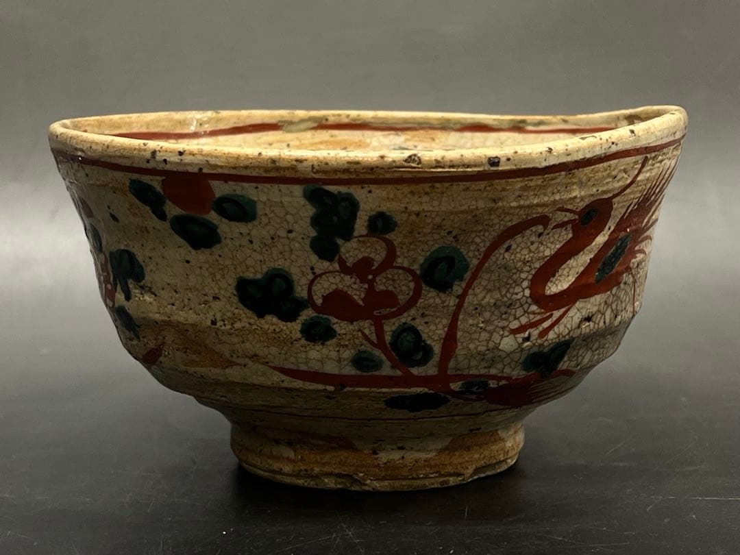 古犬山の菓鉢赤絵　時代物　送料込み