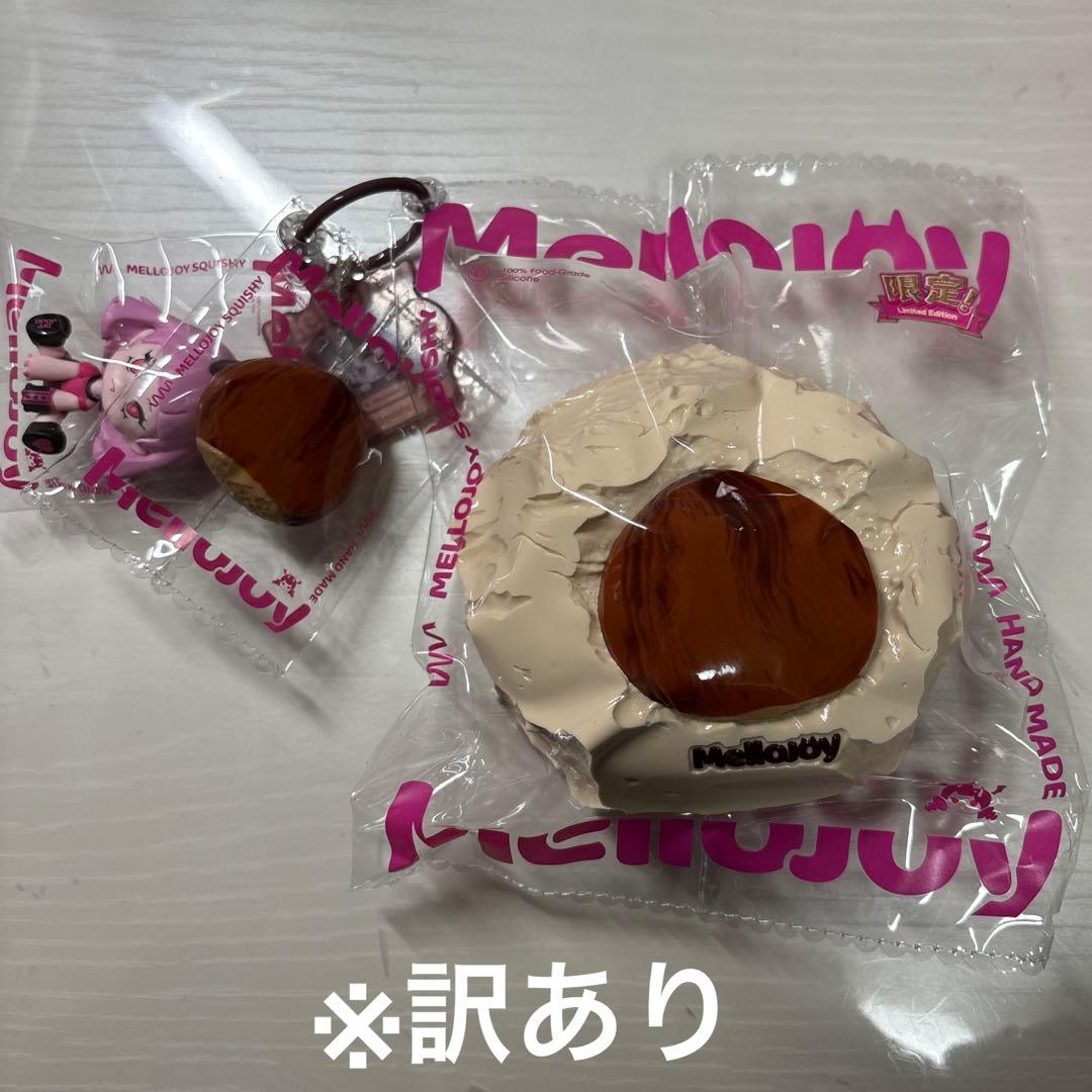 mellojoy クリームまみれ大福 シークレット 栗
