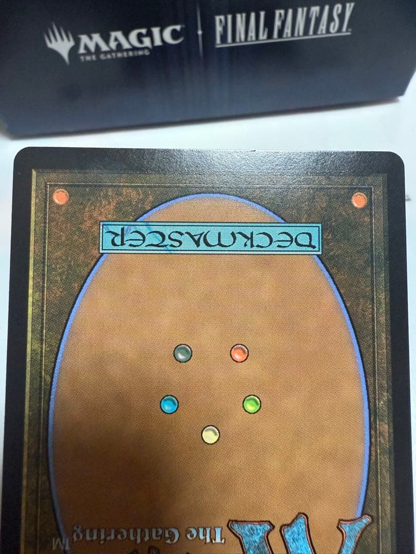 MTG 大召喚士、ユウナ　ボーダレス　英