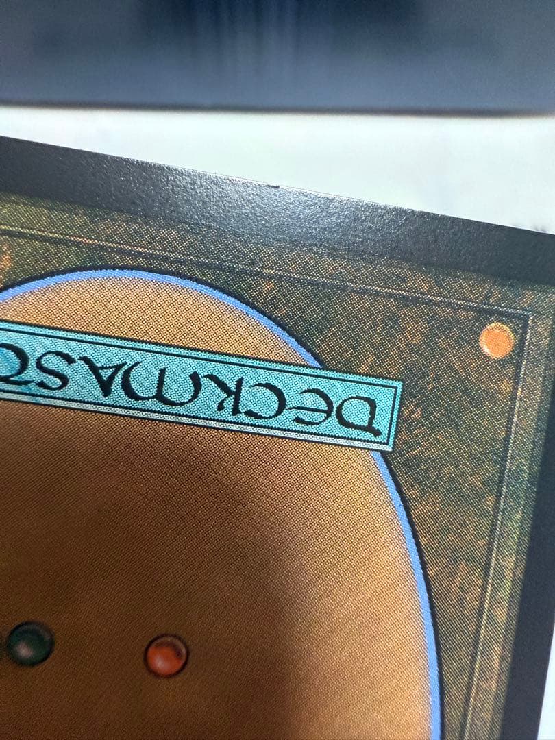 MTG 大召喚士、ユウナ　ボーダレス　英