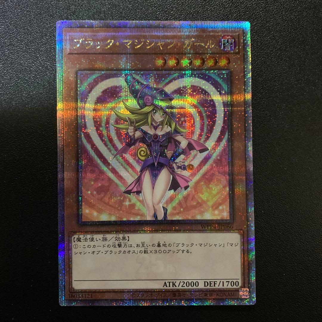 ブラック・マジシャン・ガール　クオシク　25th WPP4 遊戯王