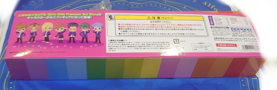 ときめきメモリアルGirl'sSide3　ミニフィギュア