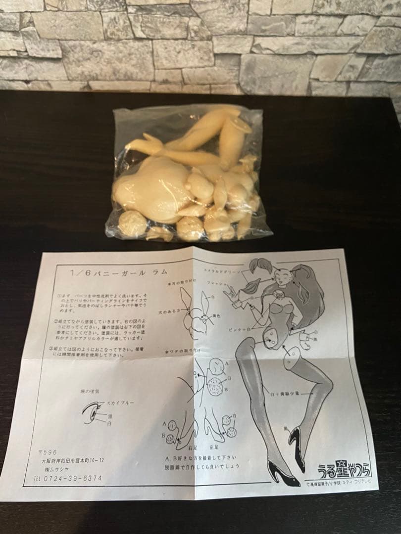 【ムサシヤ】うる星やつら　1/6バニーガール　ラム