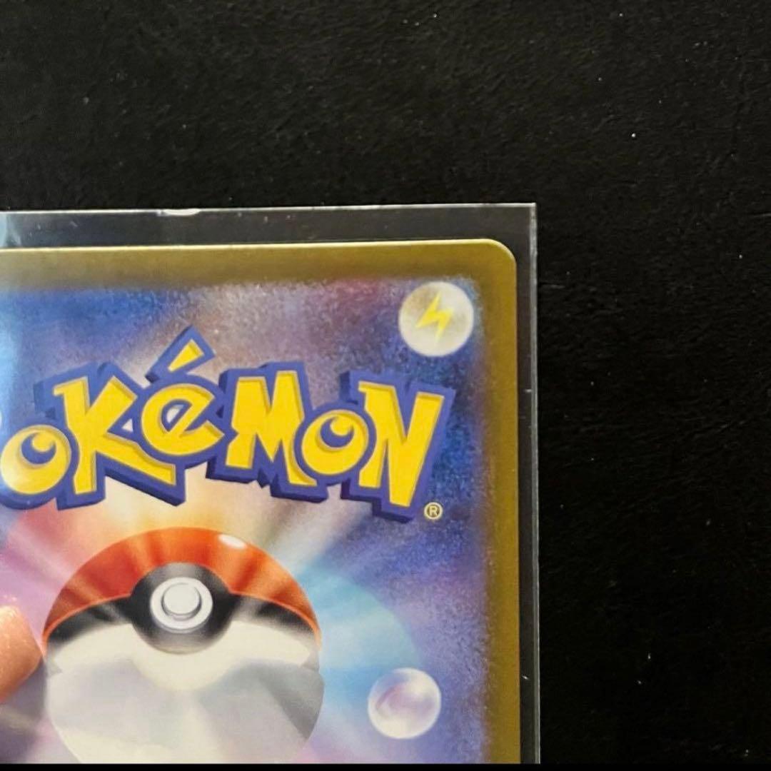 【美品】ポケモンカードアセロラのいたずらSAR➕おまけカード20枚