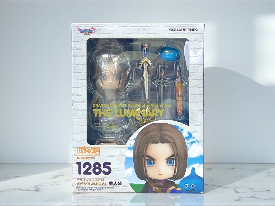 【美品】開封済 ドラクエ11 主人公 ねんどろいど