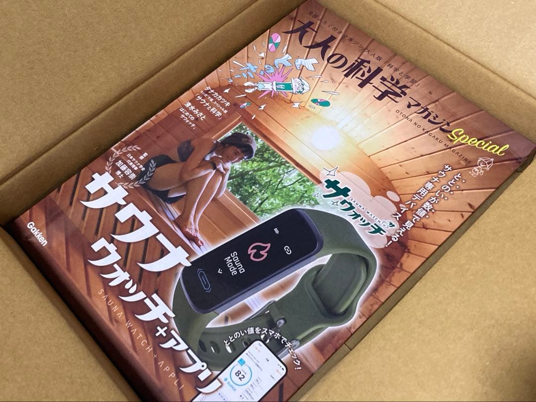 大人の科学　サウナウォッチ