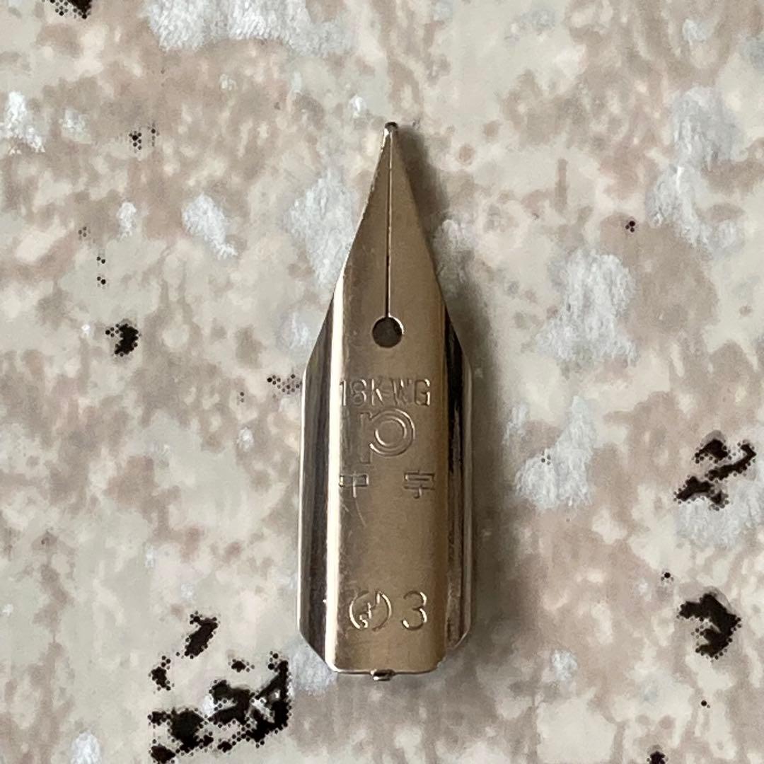 #071 未使用品 万年筆 プラチナ PLATINUM 蝕刻 ショート18k