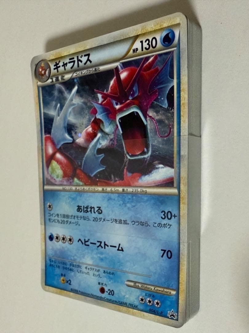 【箱あり　帯あり】ポケモンカードゲーム　LEGEND　ランダムベーシックパック