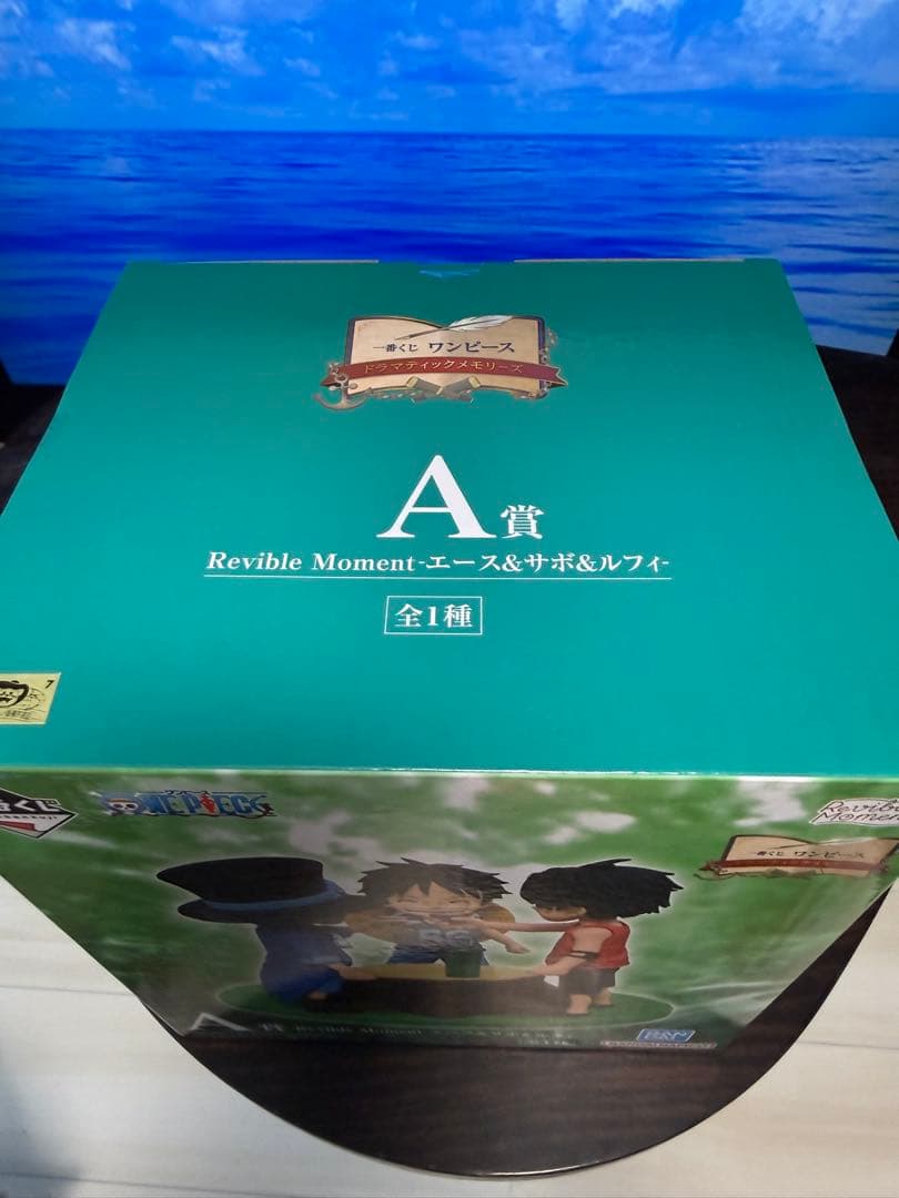 【一番くじ／ワンピース ドラマティックメモリーズ】各賞まとめ売り