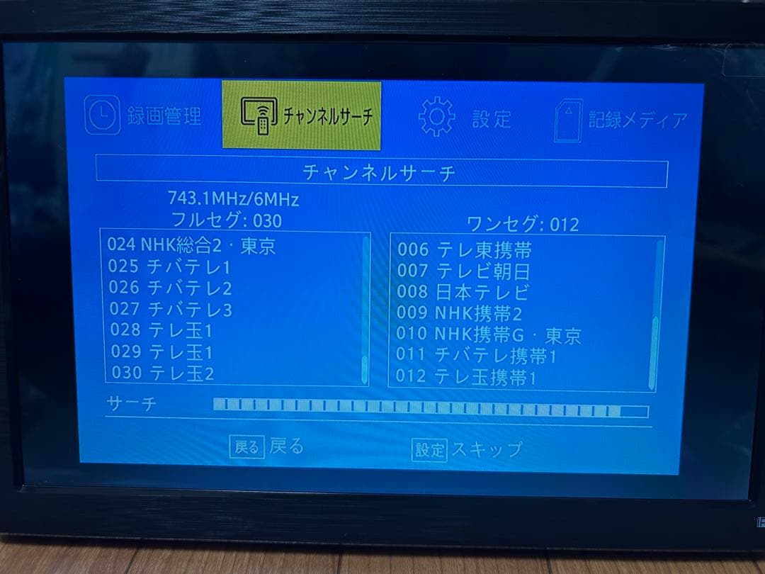 VERSOS 12.1インチ液晶テレビ
