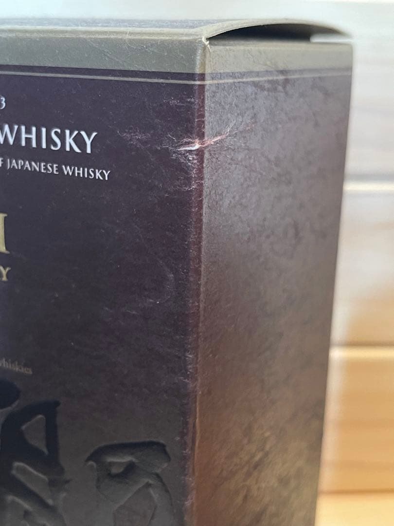 響21年 ウイスキー ボックス付き