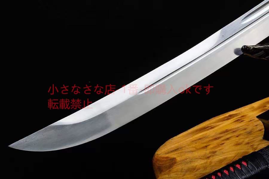 凝氷戦刀-高性能マンガン鋼  古兵器 武具 刀装具 日本刀 模造刀 居合刀