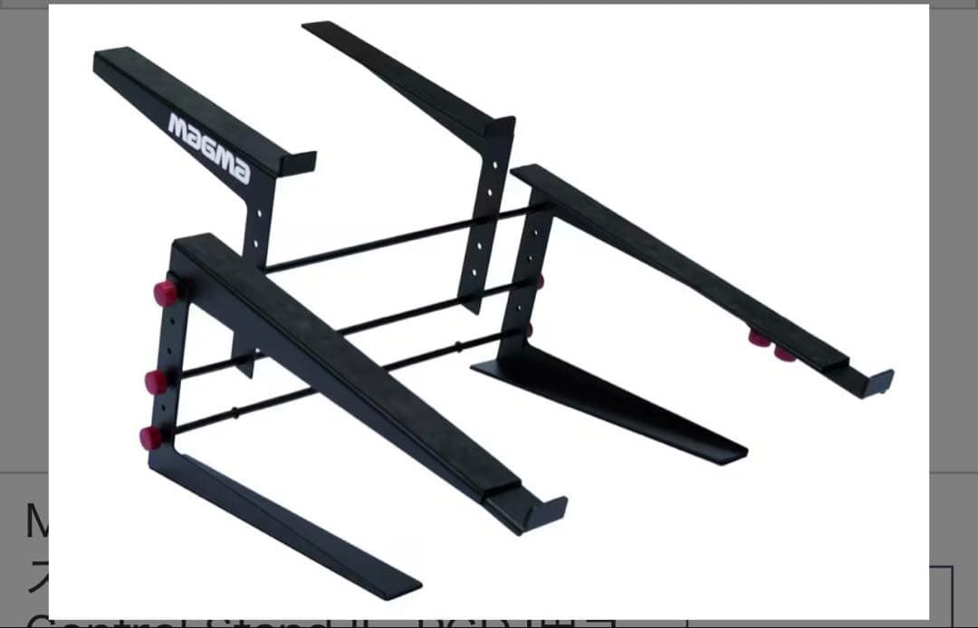 Magma Bags Control Stand II おまけ付き　廃盤