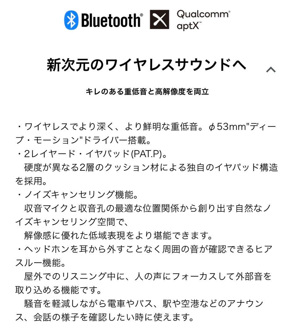 audio technica ワイヤレスヘッドホン/ ATH-WS990BT