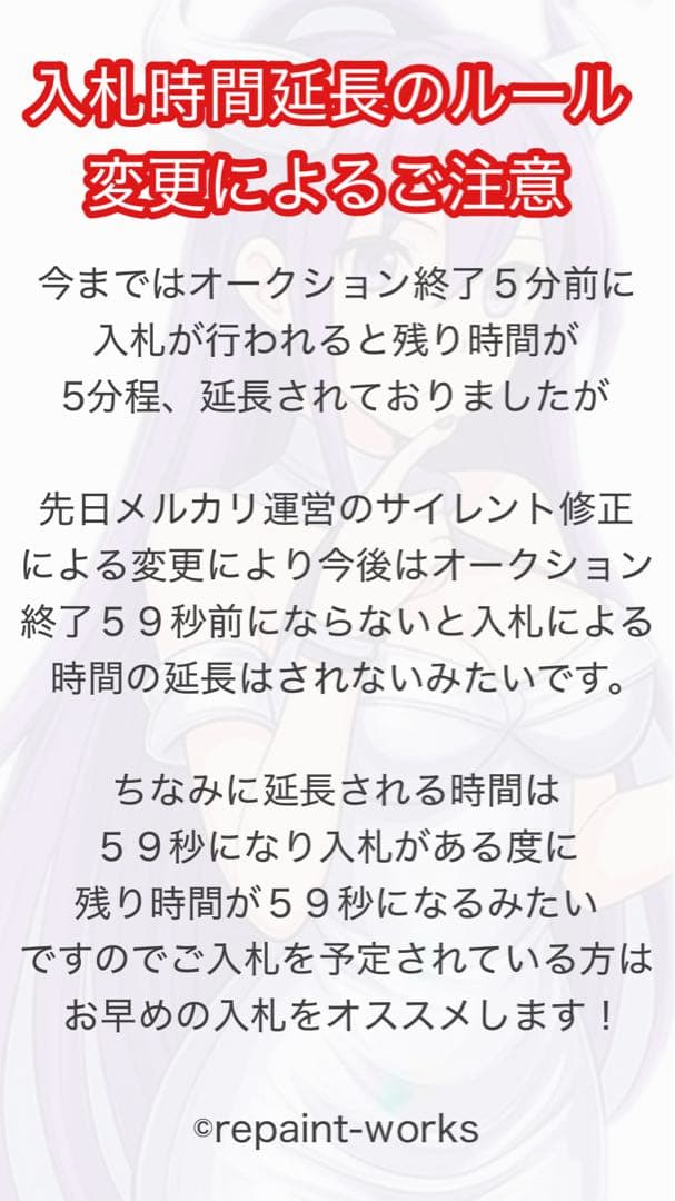 た*ん様 リペイント 推しの子 星野アイ t-most フィギュア EGカラー