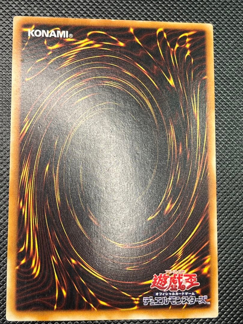 カオス・ソルジャー レリーフ　アルティメットレア　良品