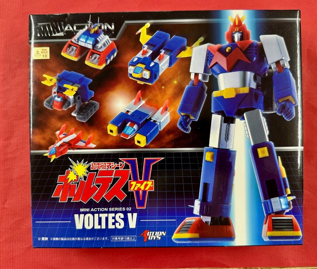 662 未開封 アクショントイズ 超電磁マシーンボルテスV