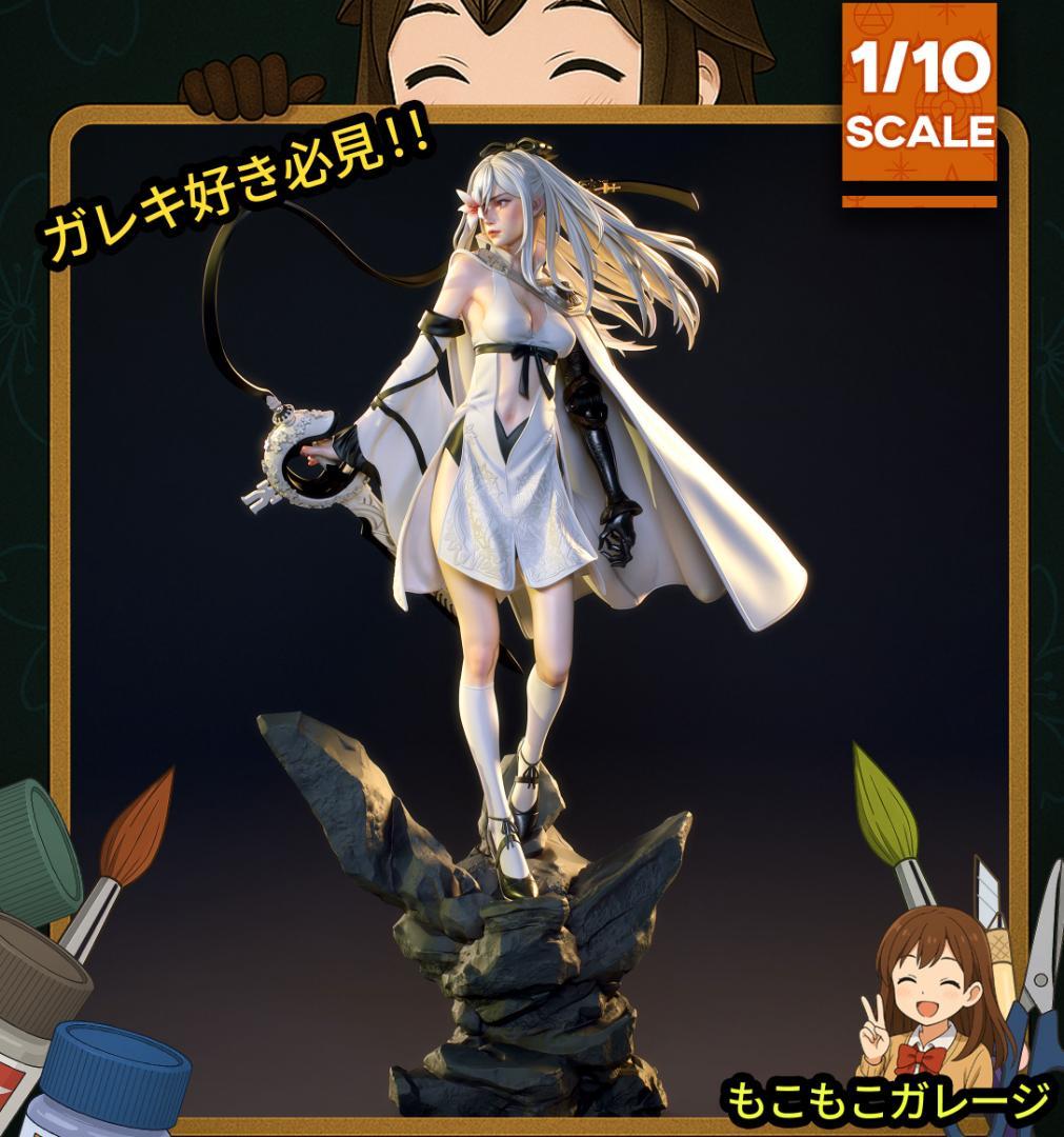 ゼロ ドラッグオンドラグーン 1/10 未塗装未組立 フィギュア ガレージキット