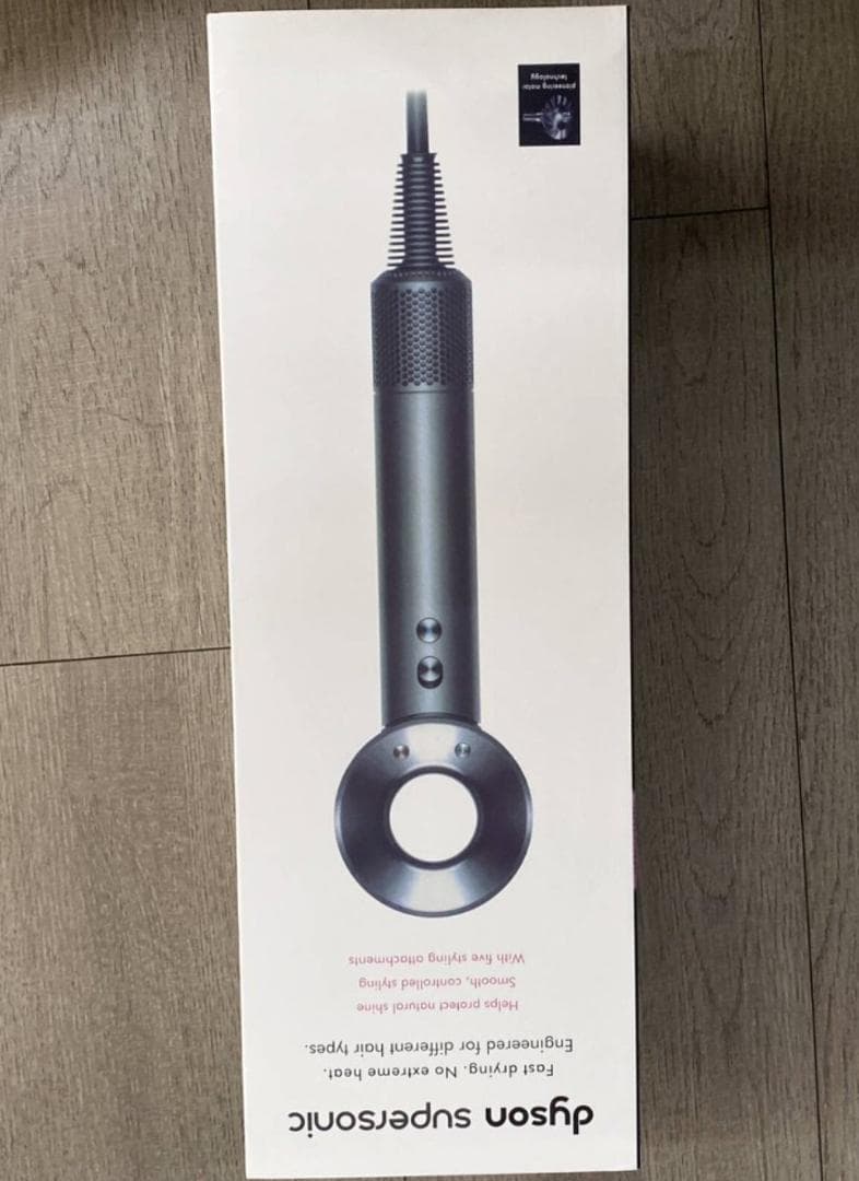Dyson Supersonic ヘアドライヤー（2回使用）- 銀色