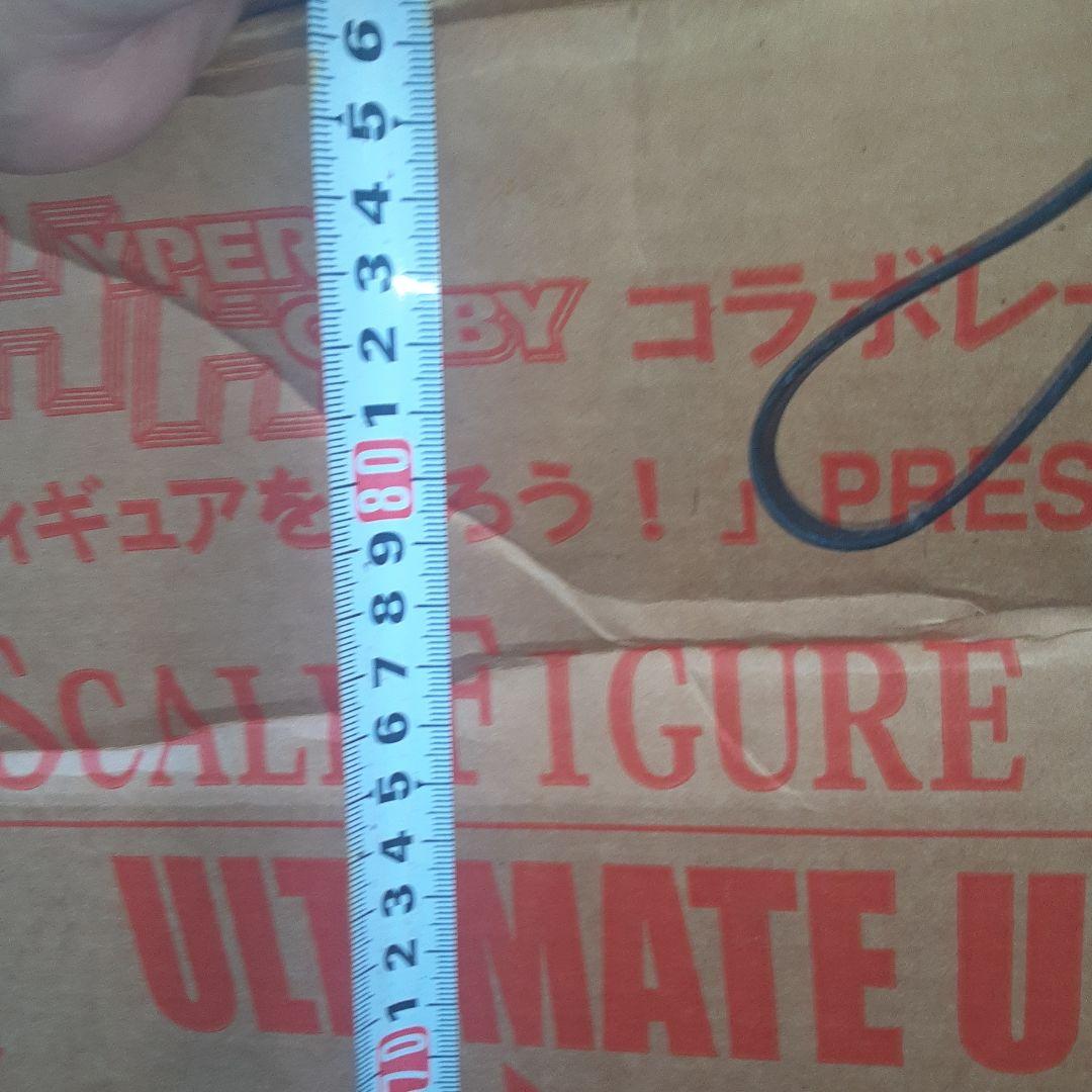 ウルトラセブン限定フィギア