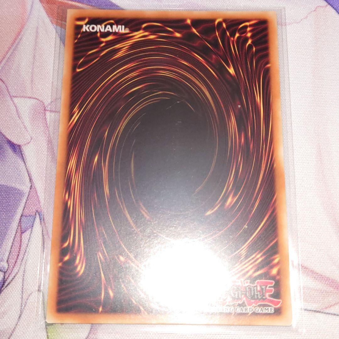 遊戯王 青眼の白龍 ブルーアイズホワイトドラゴン ゴーストレア 2枚セット