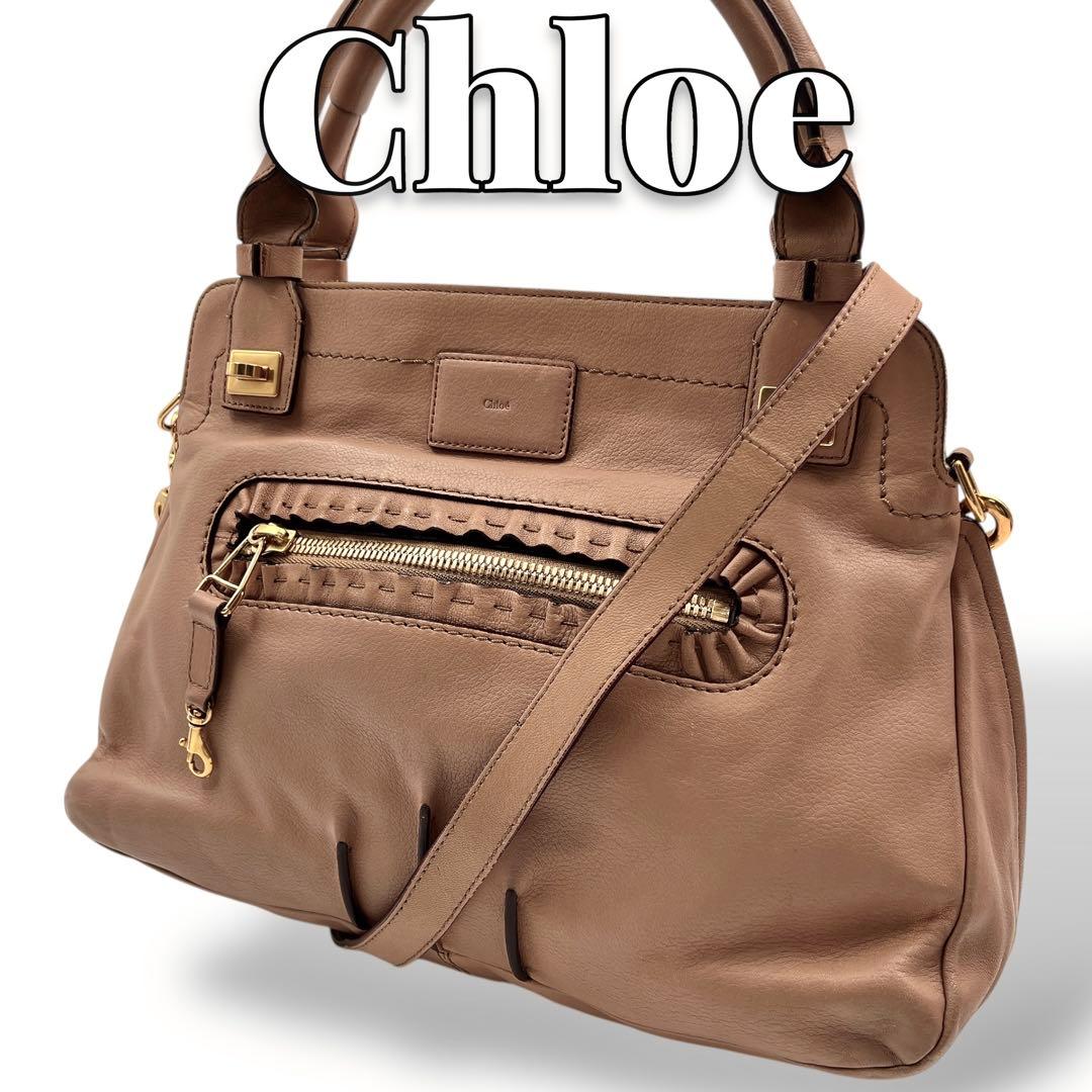 専用　Chloé マーガレット ピンクベージュ 2wayバッグ 9172