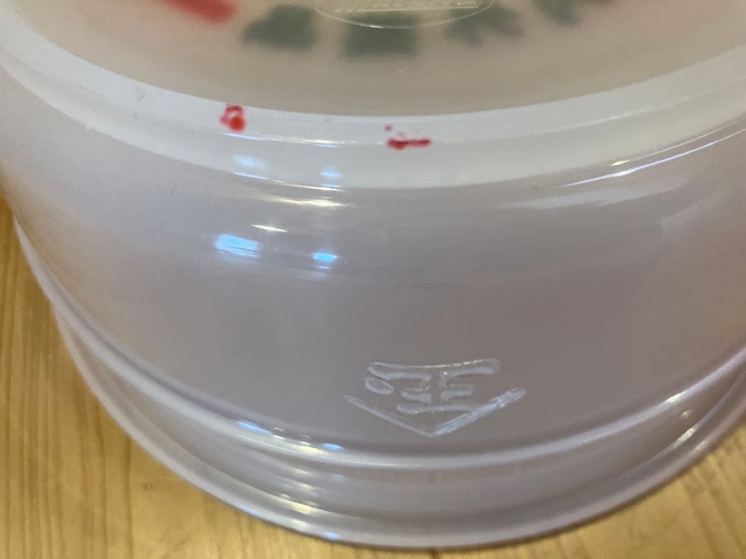 白　ケロリン　2個セット