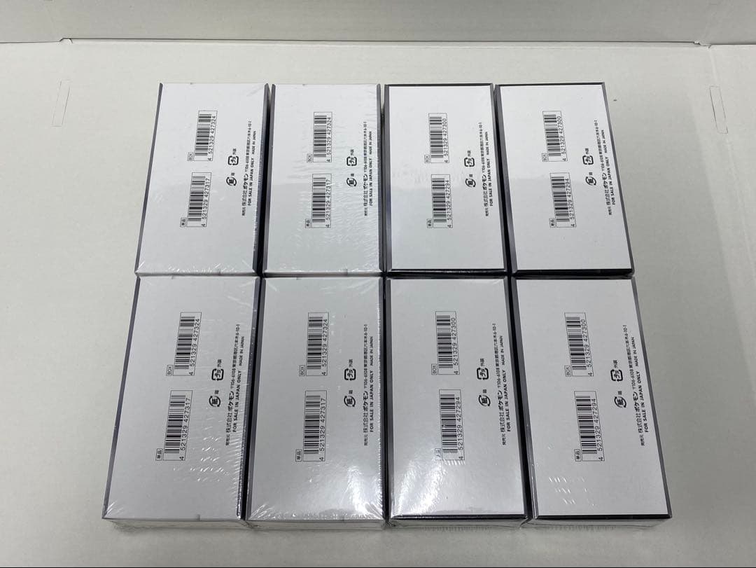 拡張パックデラックス ブラックボルト / ホワイトフレア 未開封 シュリンク付