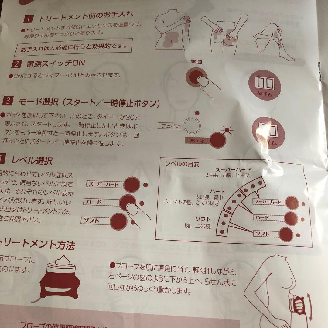 ブラック マッサージ器 フェイス・ボディケア