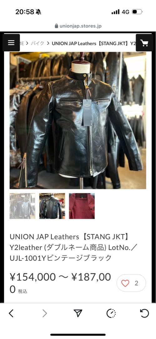 Y’2レザー　ユニオンジャップ　レザージャケット