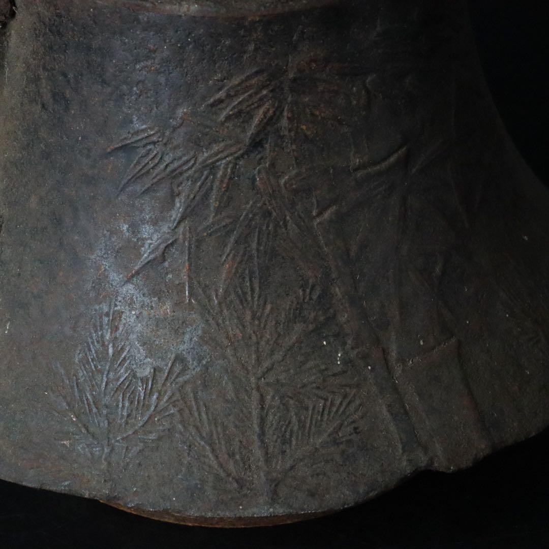 南部 名匠 有坂造 竹文富士型鉄瓶