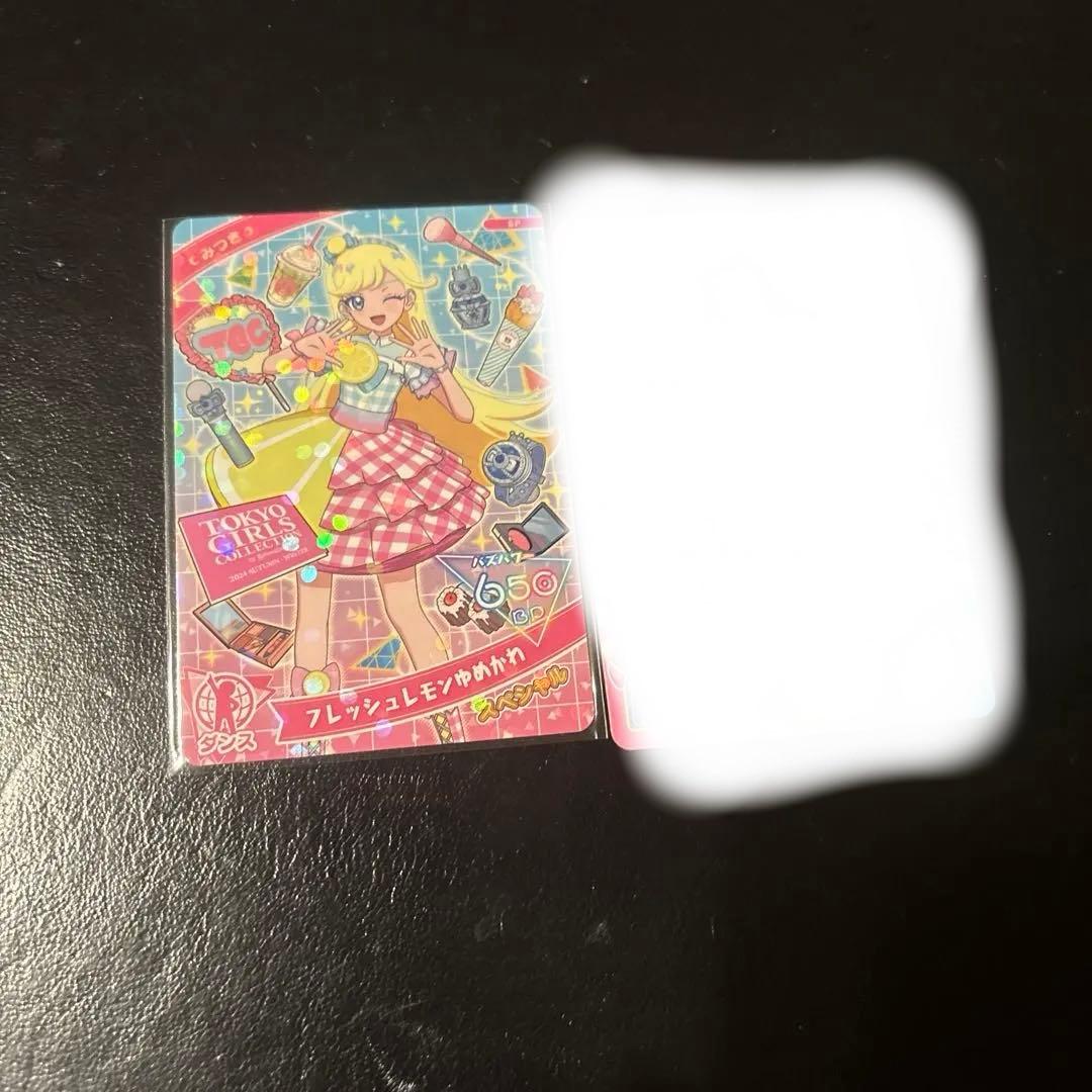 アイプリ 引退 まとめ売り 星4 サイン ちゃお ラブベリ サンリオ 推しの子