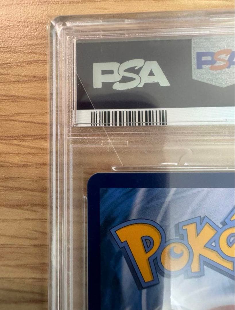 がんばリーリエ　SR　PSA10 台湾　中国 2019