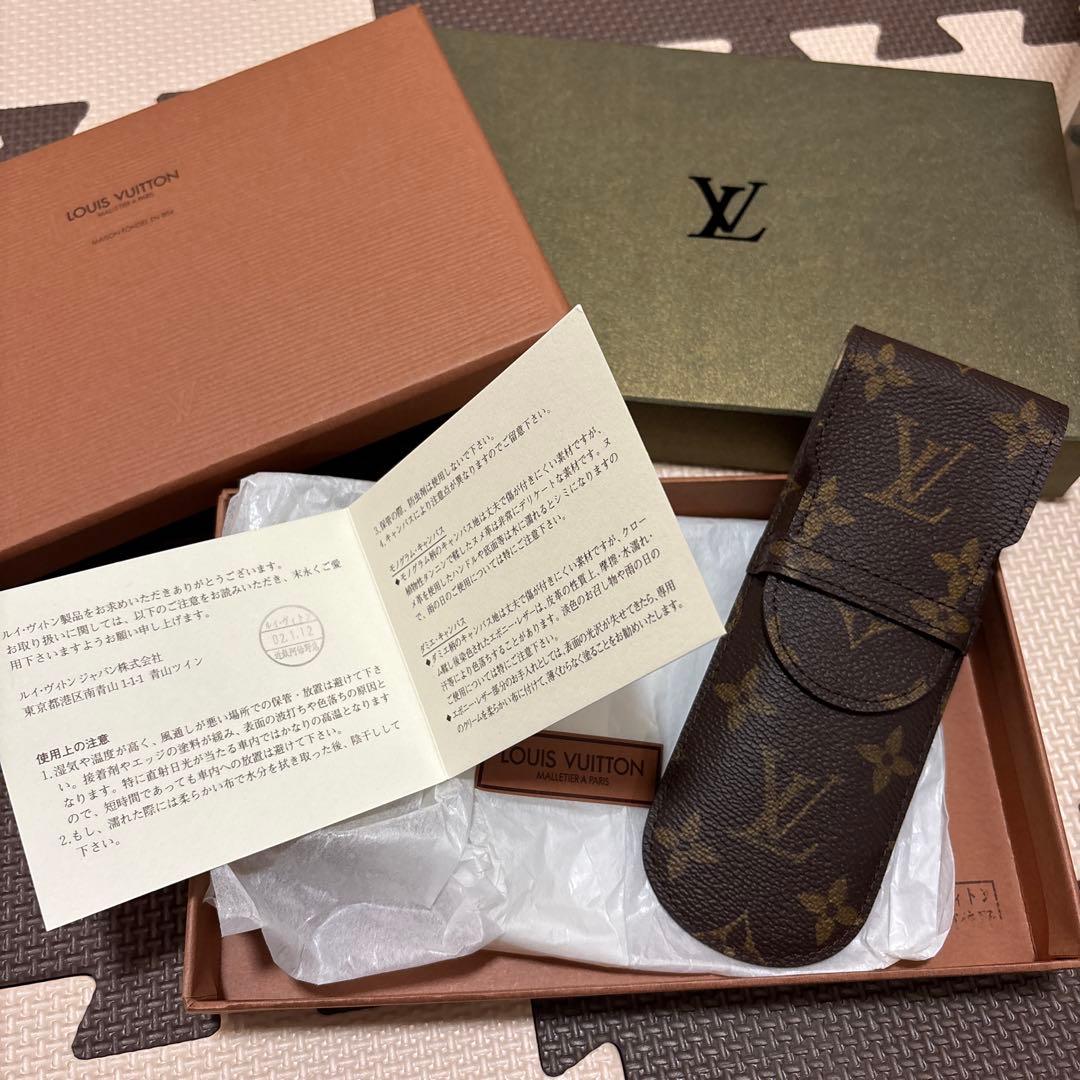 Louis Vuitton モノグラムペンケースメガネケース