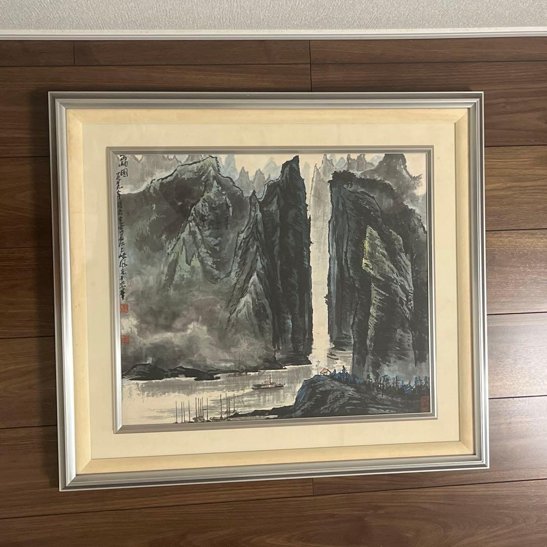 チャンプー　（張歩）「出岫図」　風景画　中国美術　額付き　箱付き