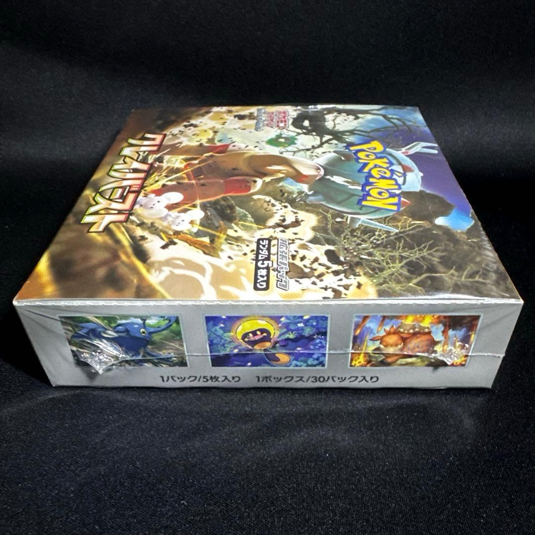 ポケモンカード クレイバースト 【シュリンク付き 未開封 BOX】
